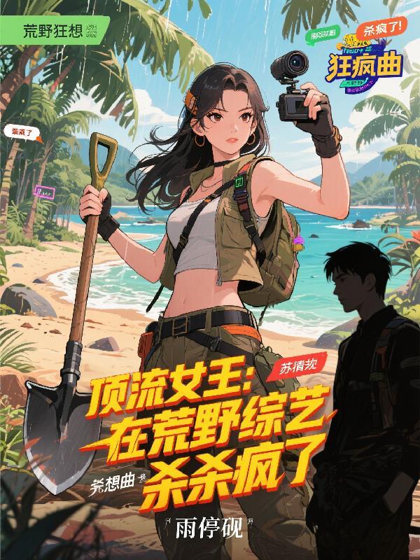 顶流女艺人有哪些