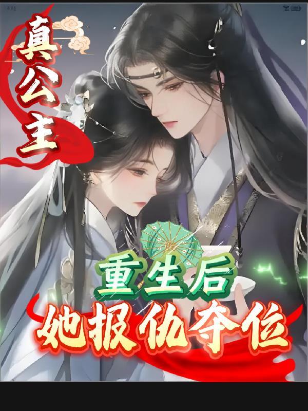 敖雪是谁的儿子